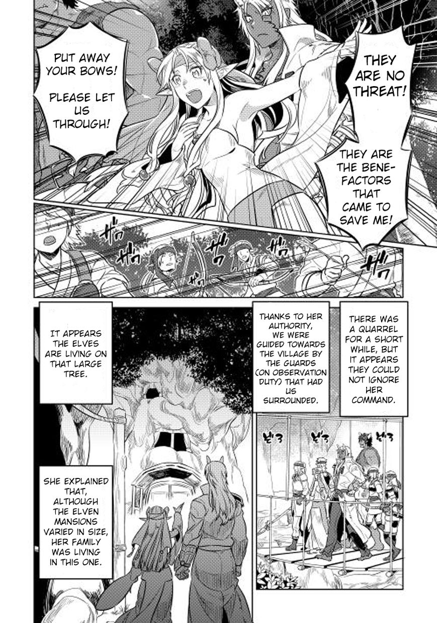 Re:Monster Chapter 25 5